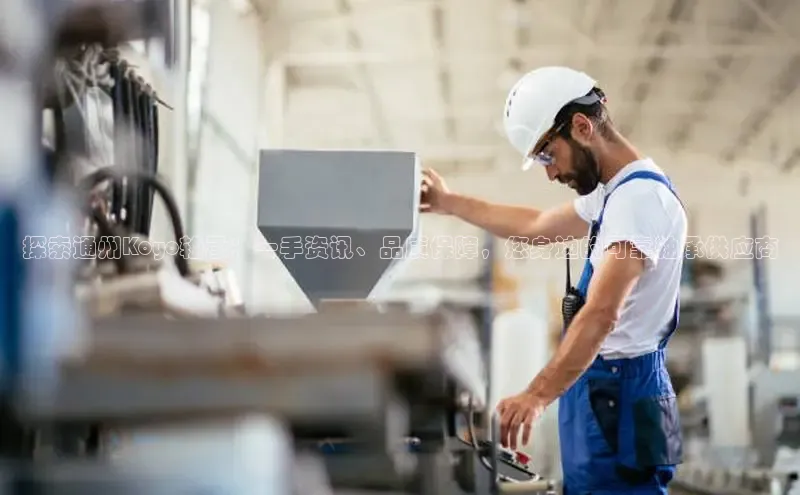 7790必发集团登录