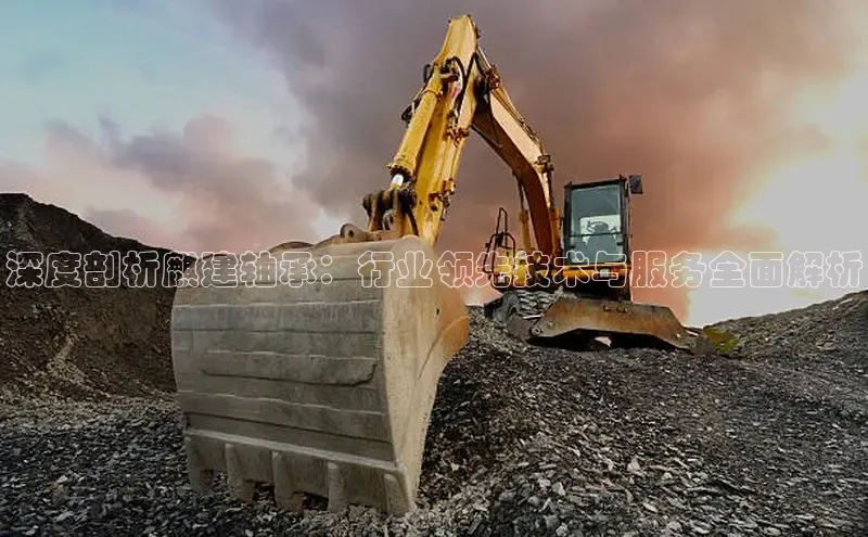 7790必发官网登录