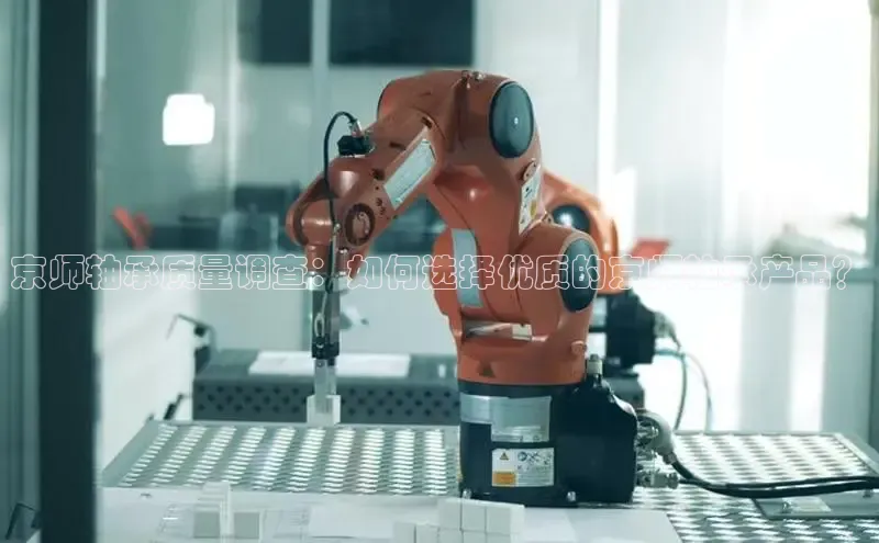 必发集团welcome登录入口