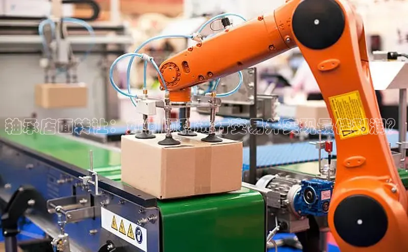 7790必发集团登录