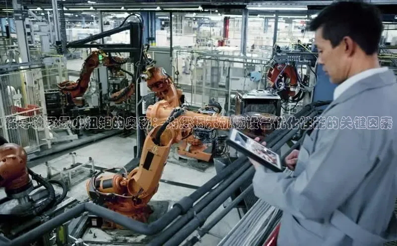 7790必发集团app下载安装