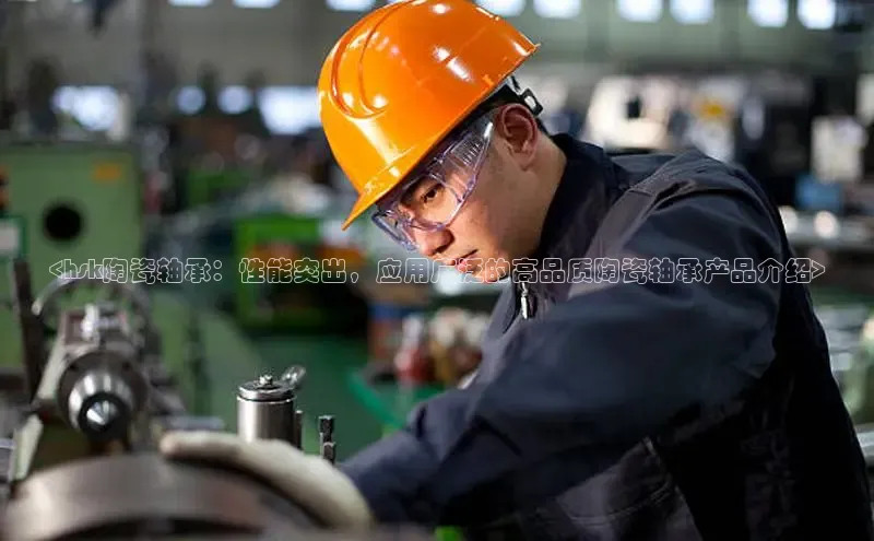 7790cnm必发官网