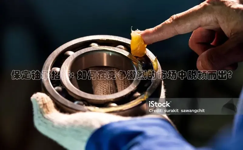 必发集团电游